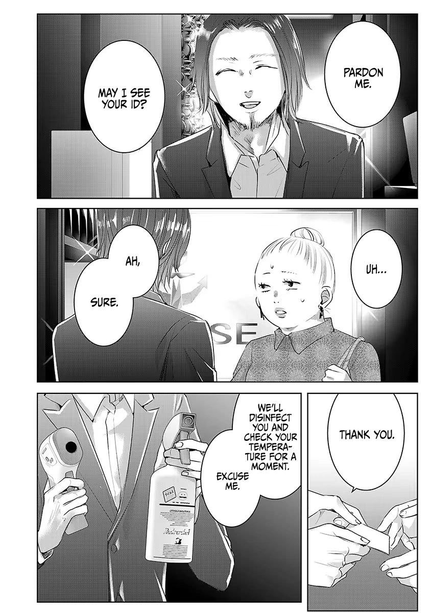 Asu, Watashi wa Dareka no Kanojo Chapter 31 page 13 - Chapter 31