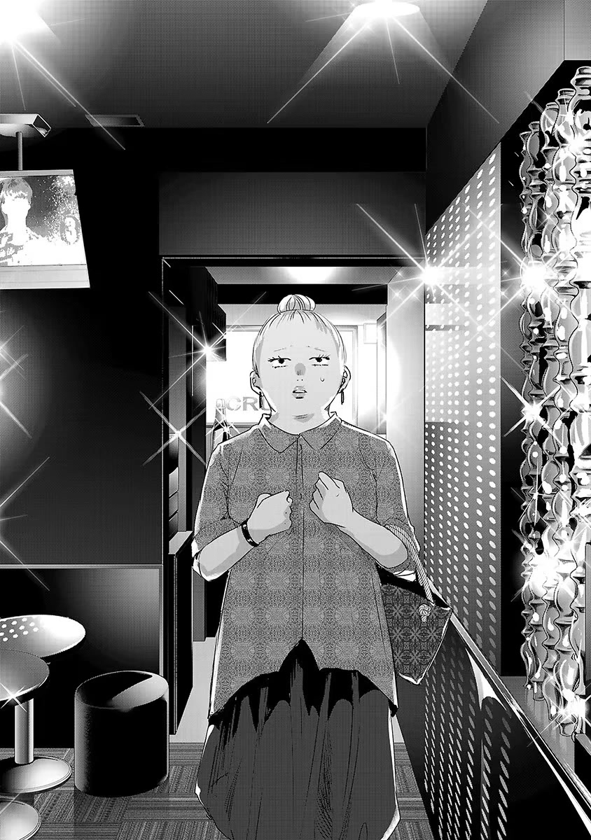 Asu, Watashi wa Dareka no Kanojo Chapter 31 page 15 - Chapter 31