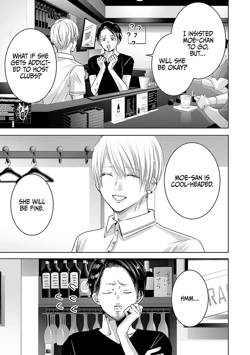 Asu, Watashi wa Dareka no Kanojo Chapter 31 page 17 - Chapter 31