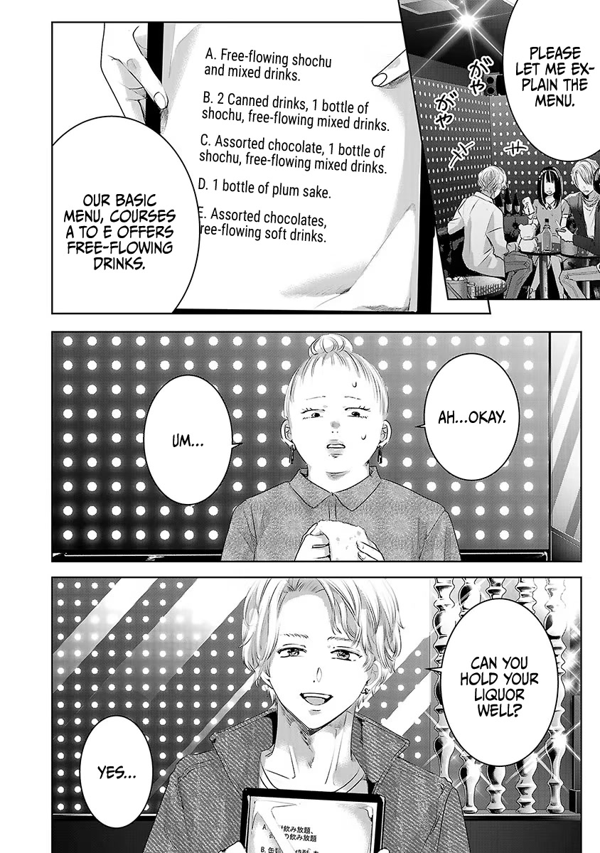 Asu, Watashi wa Dareka no Kanojo Chapter 31 page 18 - Chapter 31