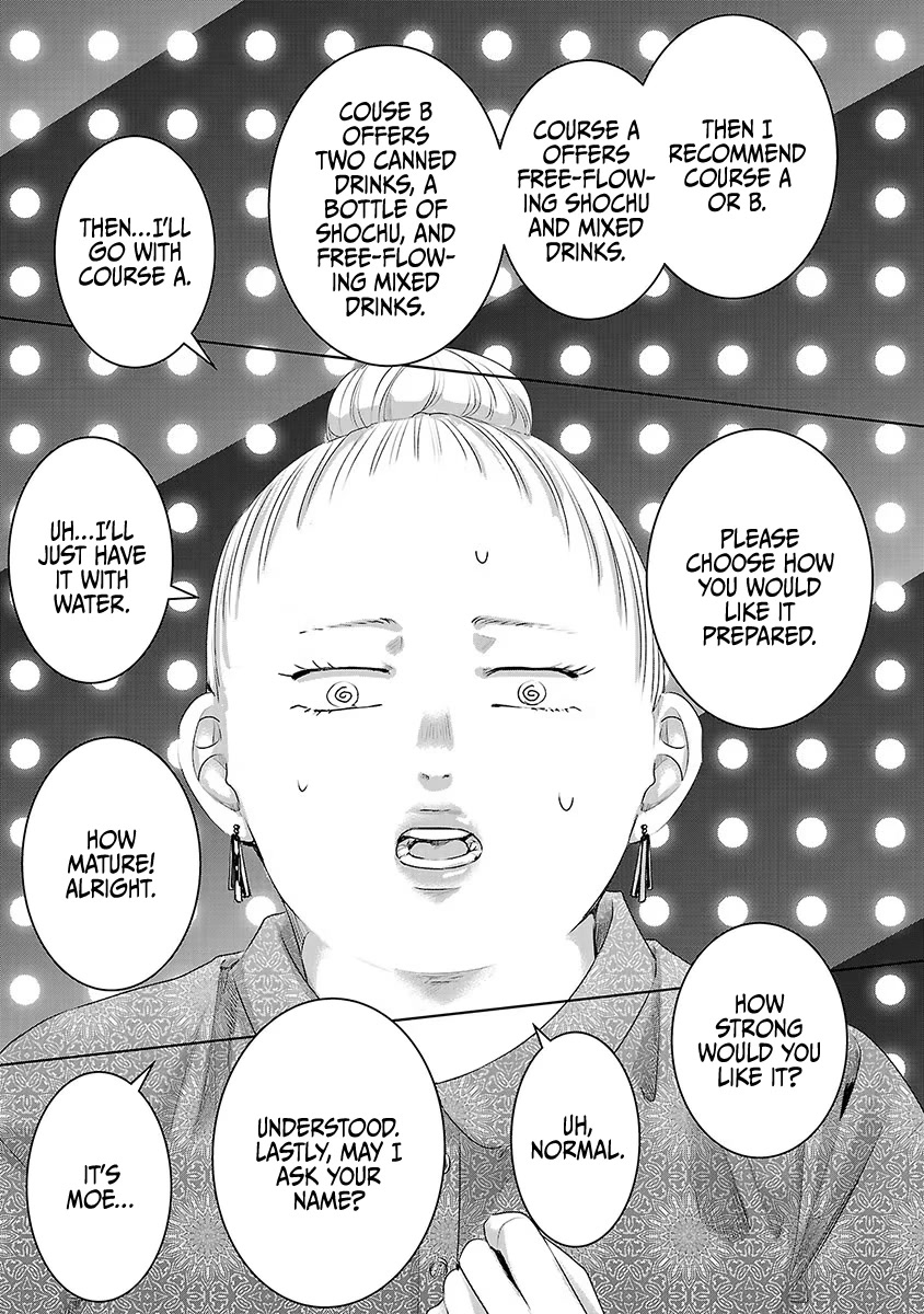 Asu, Watashi wa Dareka no Kanojo Chapter 31 page 19 - Chapter 31