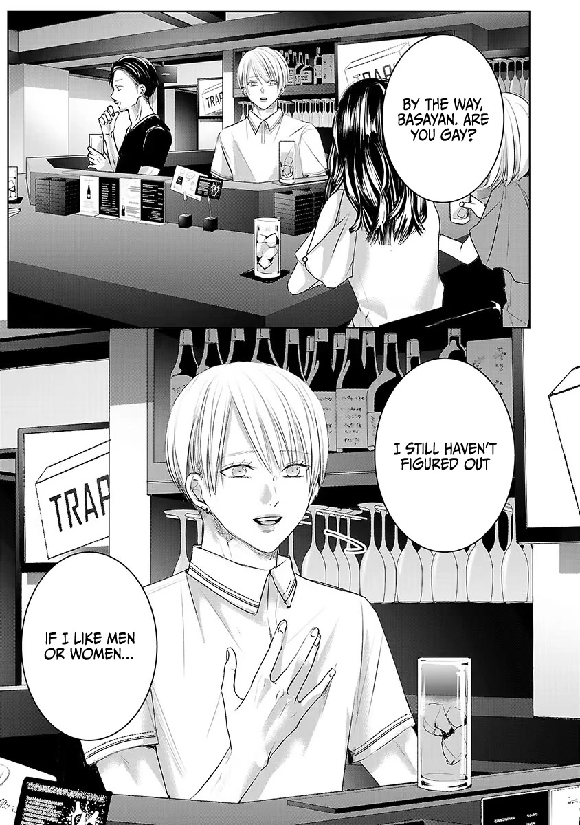 Asu, Watashi wa Dareka no Kanojo Chapter 31 page 2 - Chapter 31
