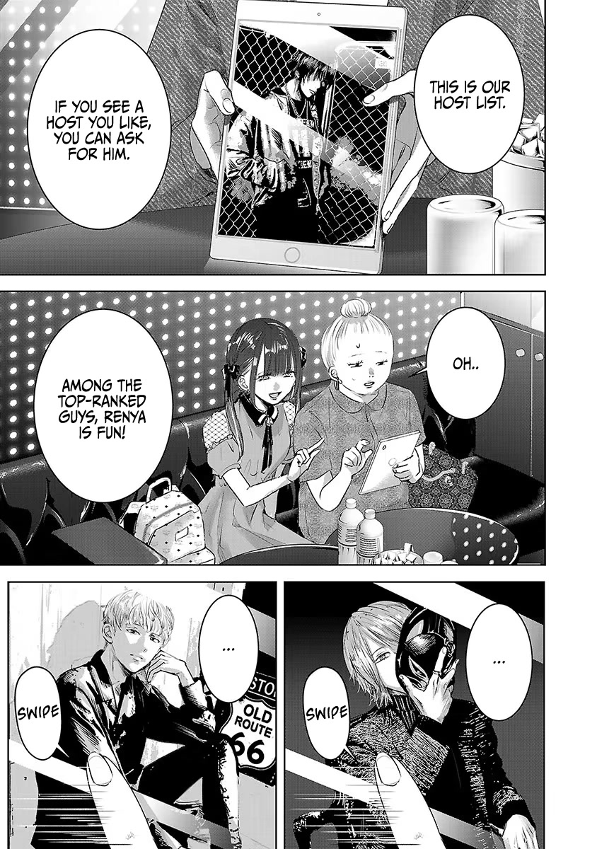 Asu, Watashi wa Dareka no Kanojo Chapter 31 page 21 - Chapter 31