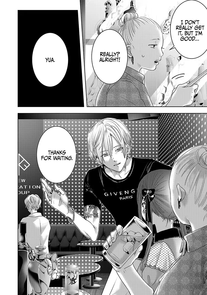 Asu, Watashi wa Dareka no Kanojo Chapter 31 page 22 - Chapter 31