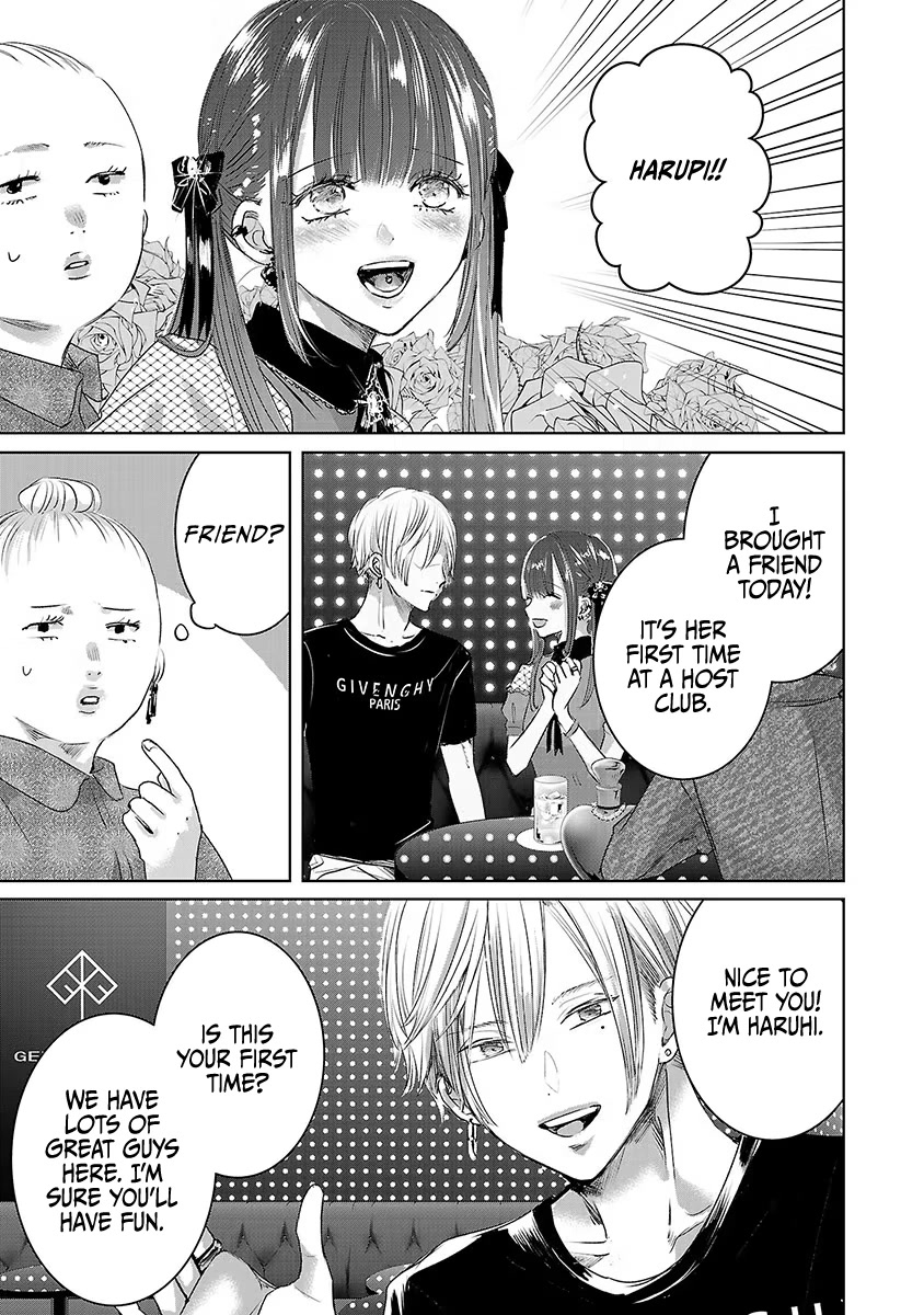 Asu, Watashi wa Dareka no Kanojo Chapter 31 page 23 - Chapter 31