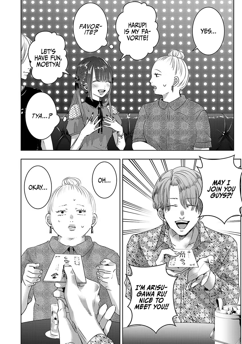Asu, Watashi wa Dareka no Kanojo Chapter 31 page 24 - Chapter 31