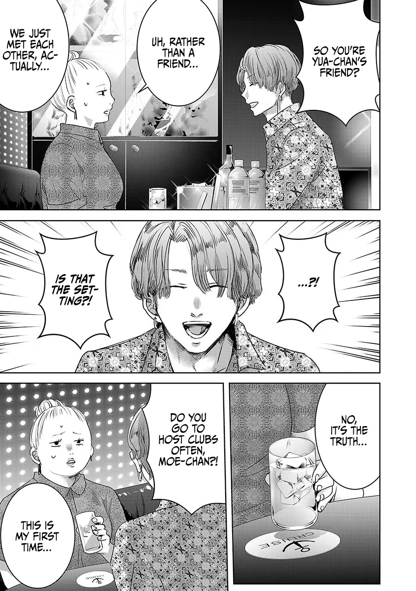 Asu, Watashi wa Dareka no Kanojo Chapter 31 page 25 - Chapter 31