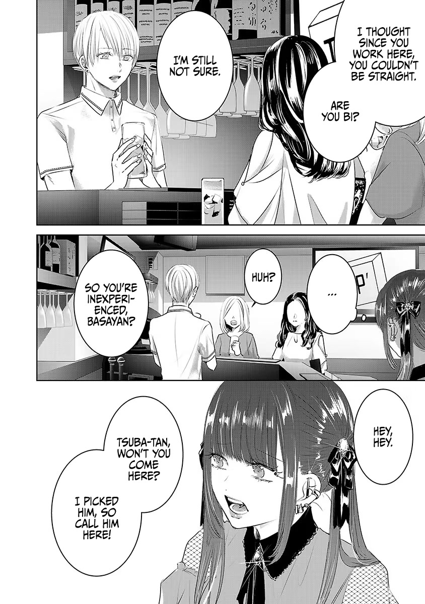 Asu, Watashi wa Dareka no Kanojo Chapter 31 page 3 - Chapter 31