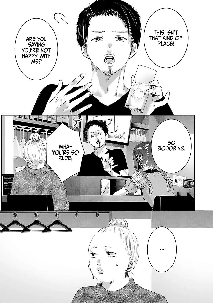 Asu, Watashi wa Dareka no Kanojo Chapter 31 page 4 - Chapter 31