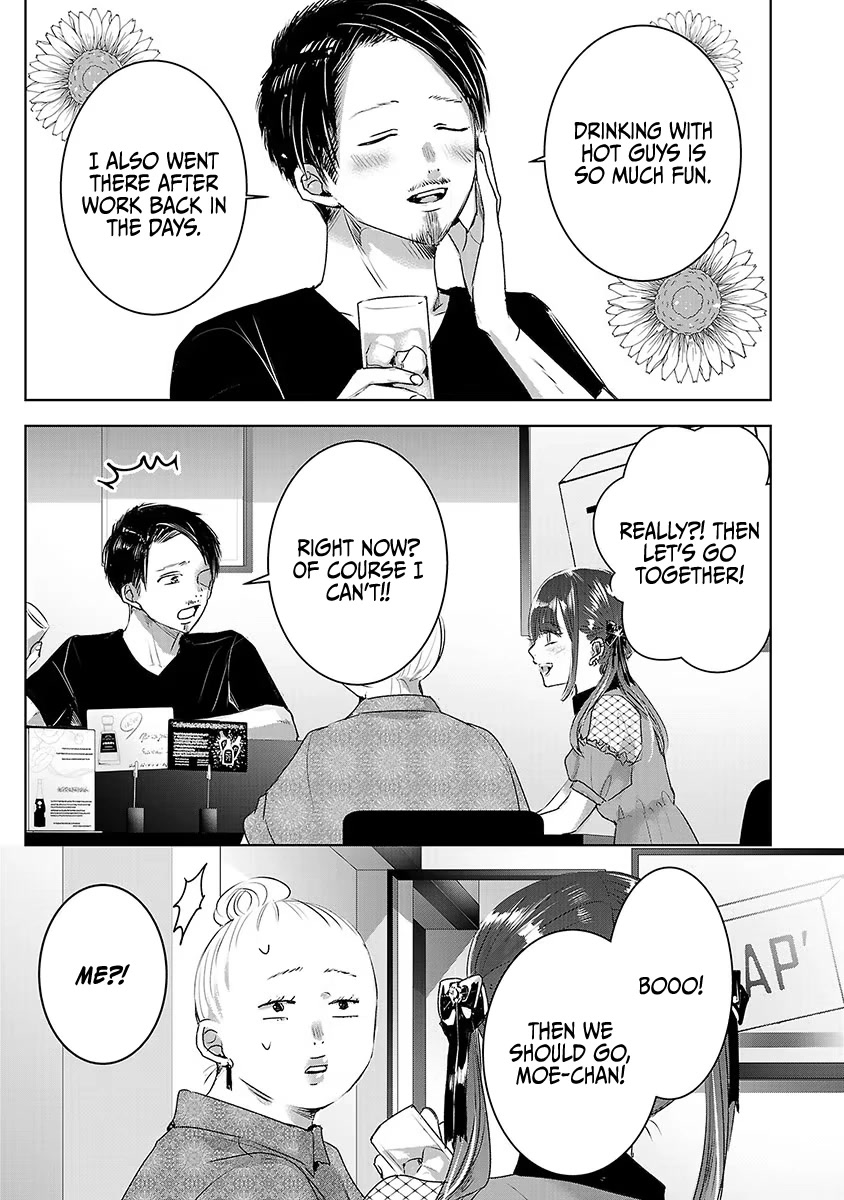 Asu, Watashi wa Dareka no Kanojo Chapter 31 page 6 - Chapter 31