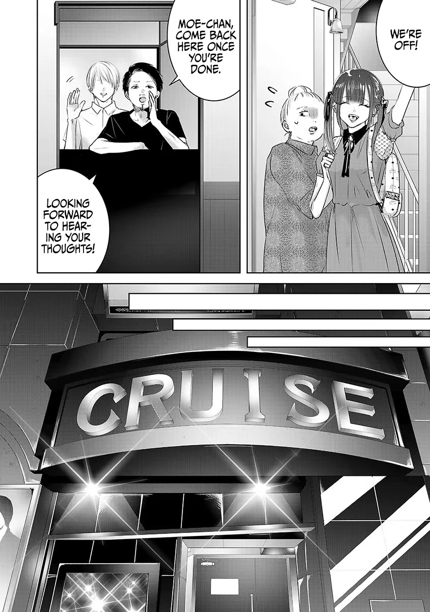 Asu, Watashi wa Dareka no Kanojo Chapter 31 page 9 - Chapter 31