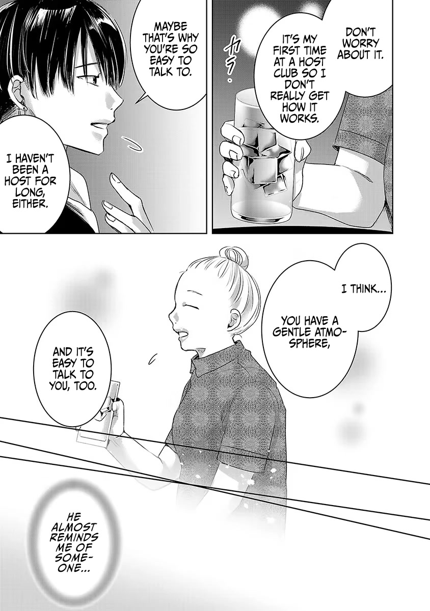 Asu, Watashi wa Dareka no Kanojo Chapter 32 page 10 - Chapter 32