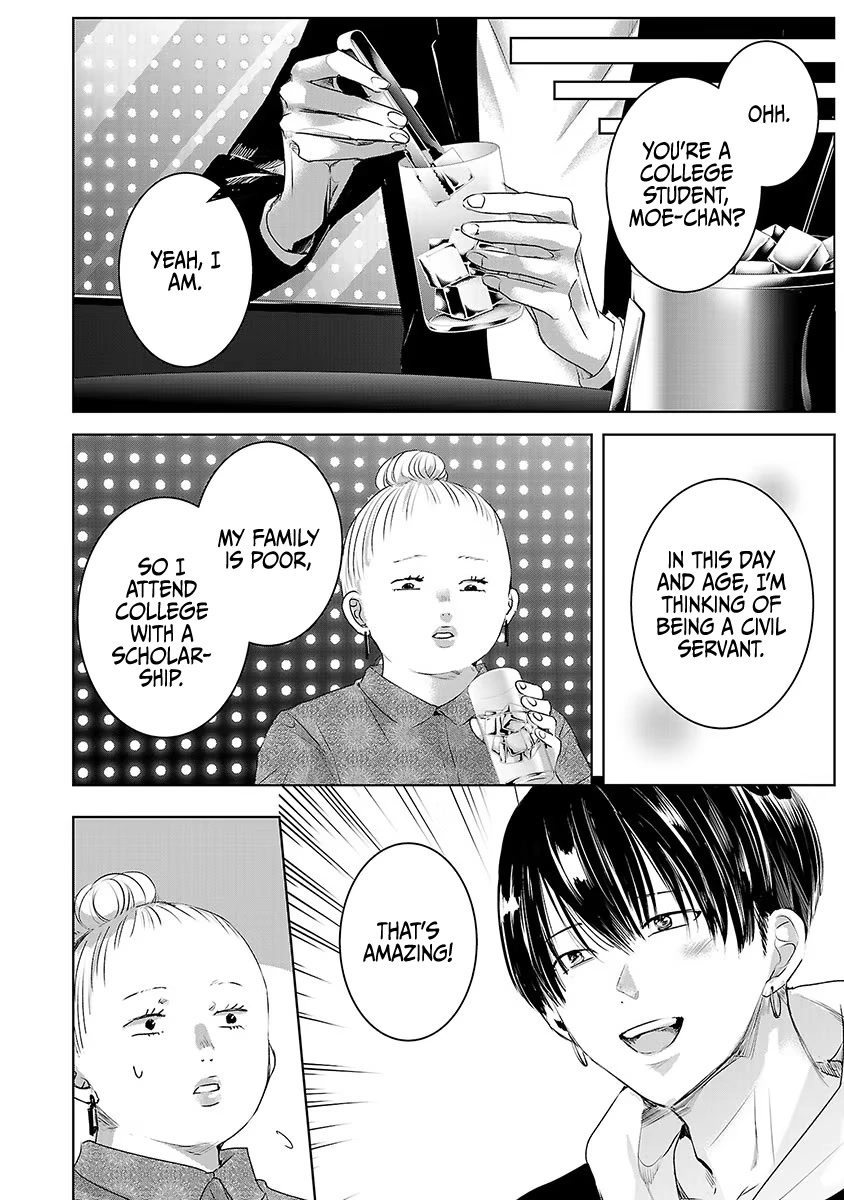 Asu, Watashi wa Dareka no Kanojo Chapter 32 page 11 - Chapter 32
