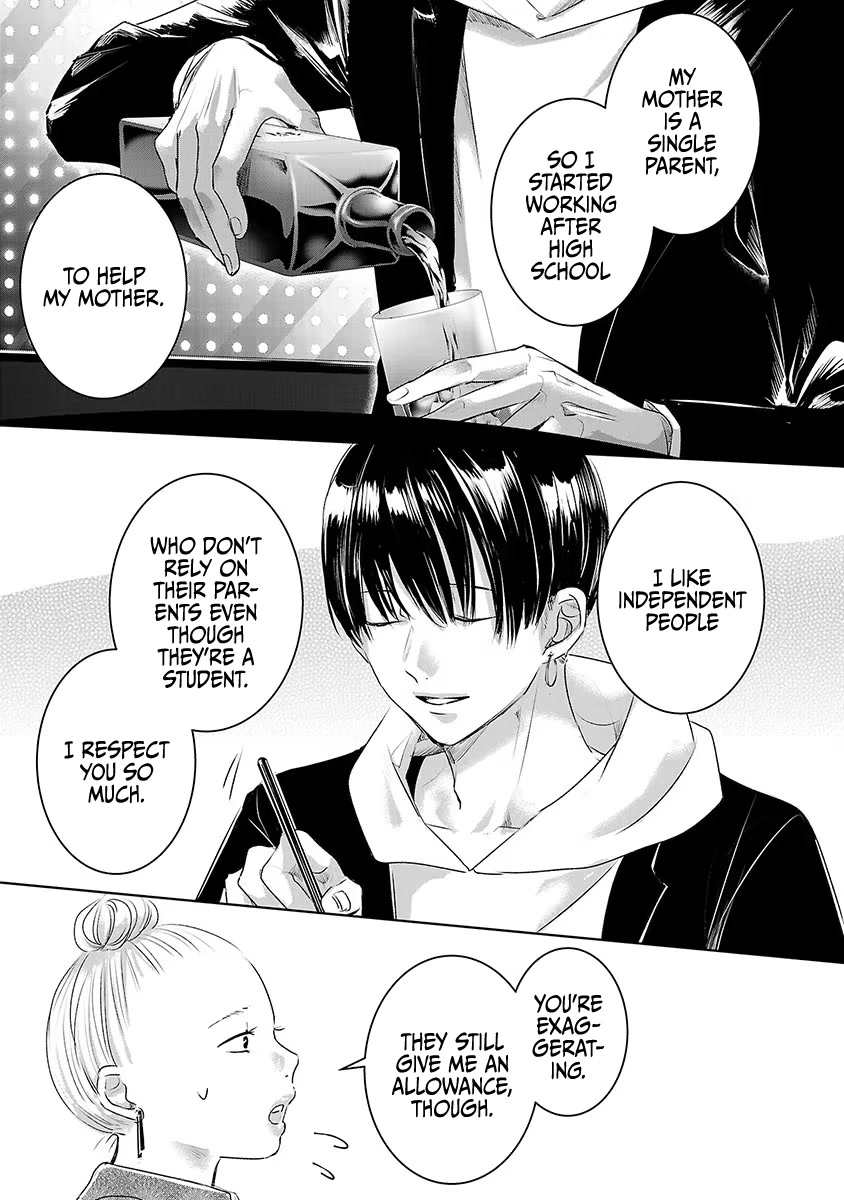 Asu, Watashi wa Dareka no Kanojo Chapter 32 page 12 - Chapter 32