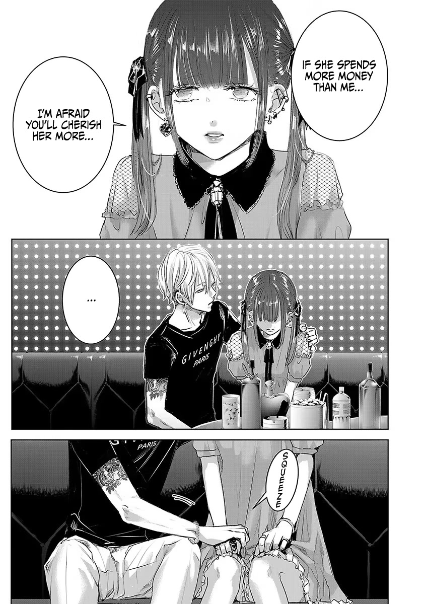 Asu, Watashi wa Dareka no Kanojo Chapter 32 page 15 - Chapter 32