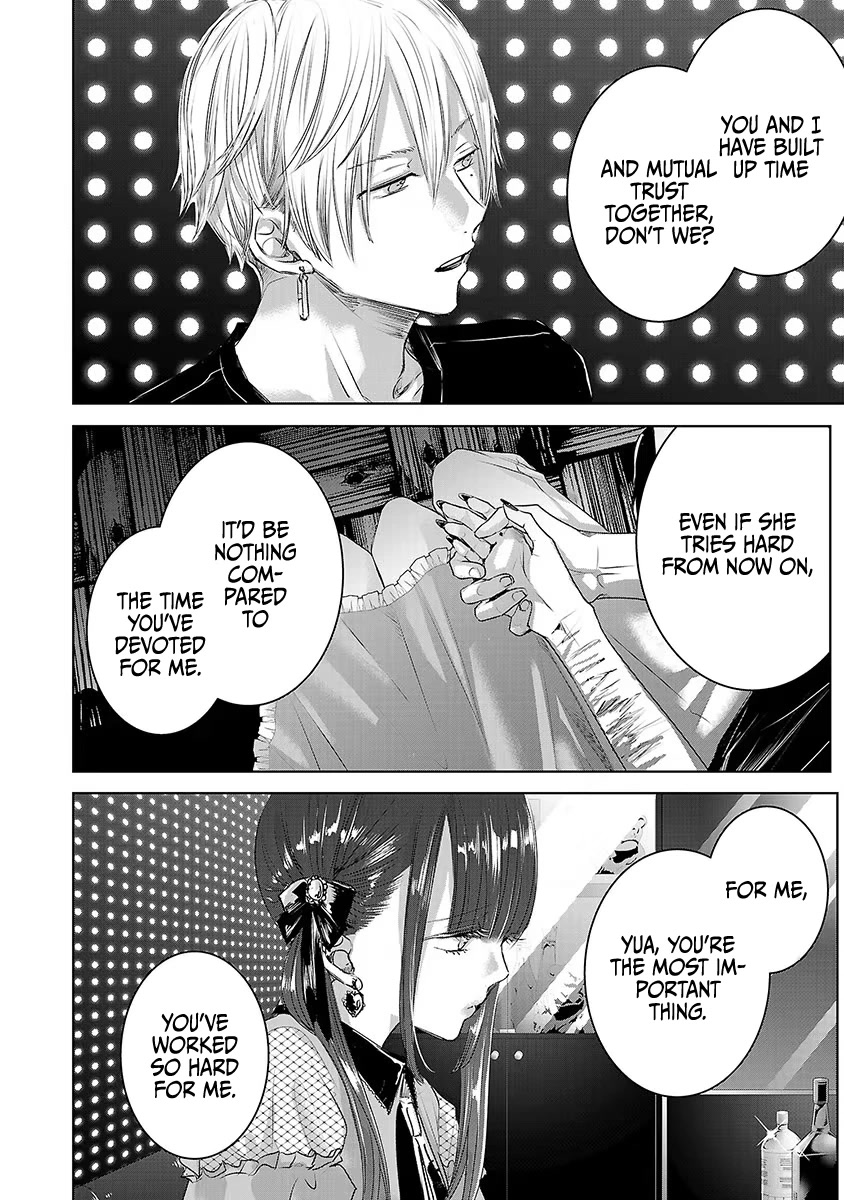 Asu, Watashi wa Dareka no Kanojo Chapter 32 page 16 - Chapter 32