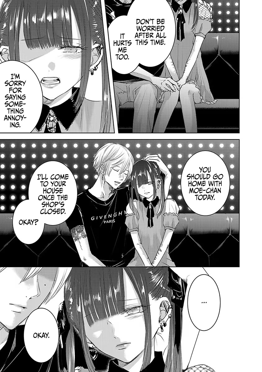 Asu, Watashi wa Dareka no Kanojo Chapter 32 page 17 - Chapter 32