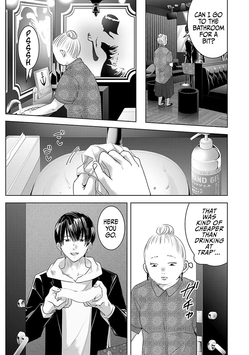 Asu, Watashi wa Dareka no Kanojo Chapter 32 page 19 - Chapter 32
