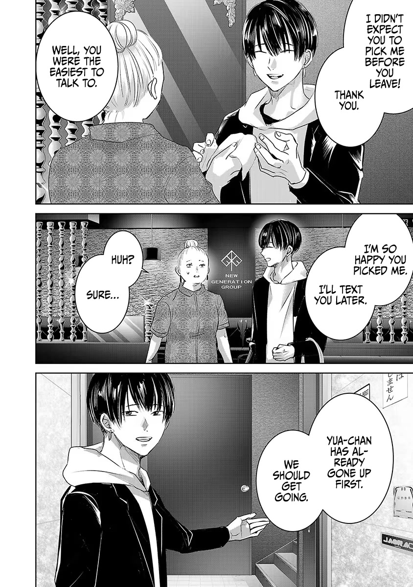 Asu, Watashi wa Dareka no Kanojo Chapter 32 page 20 - Chapter 32