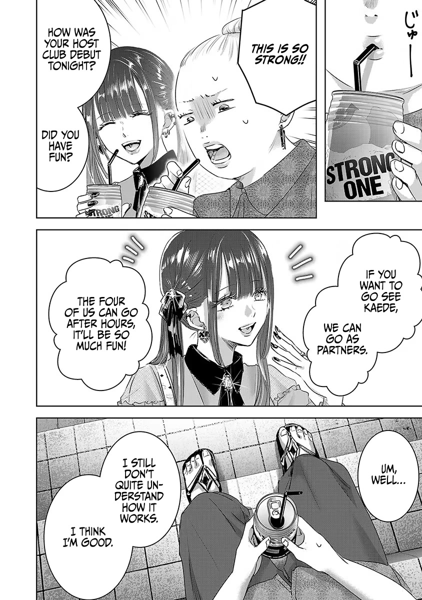 Asu, Watashi wa Dareka no Kanojo Chapter 32 page 24 - Chapter 32