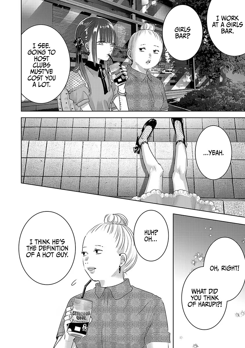 Asu, Watashi wa Dareka no Kanojo Chapter 32 page 26 - Chapter 32