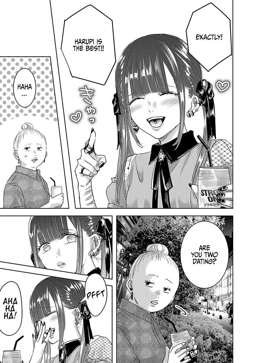 Asu, Watashi wa Dareka no Kanojo Chapter 32 page 27 - Chapter 32