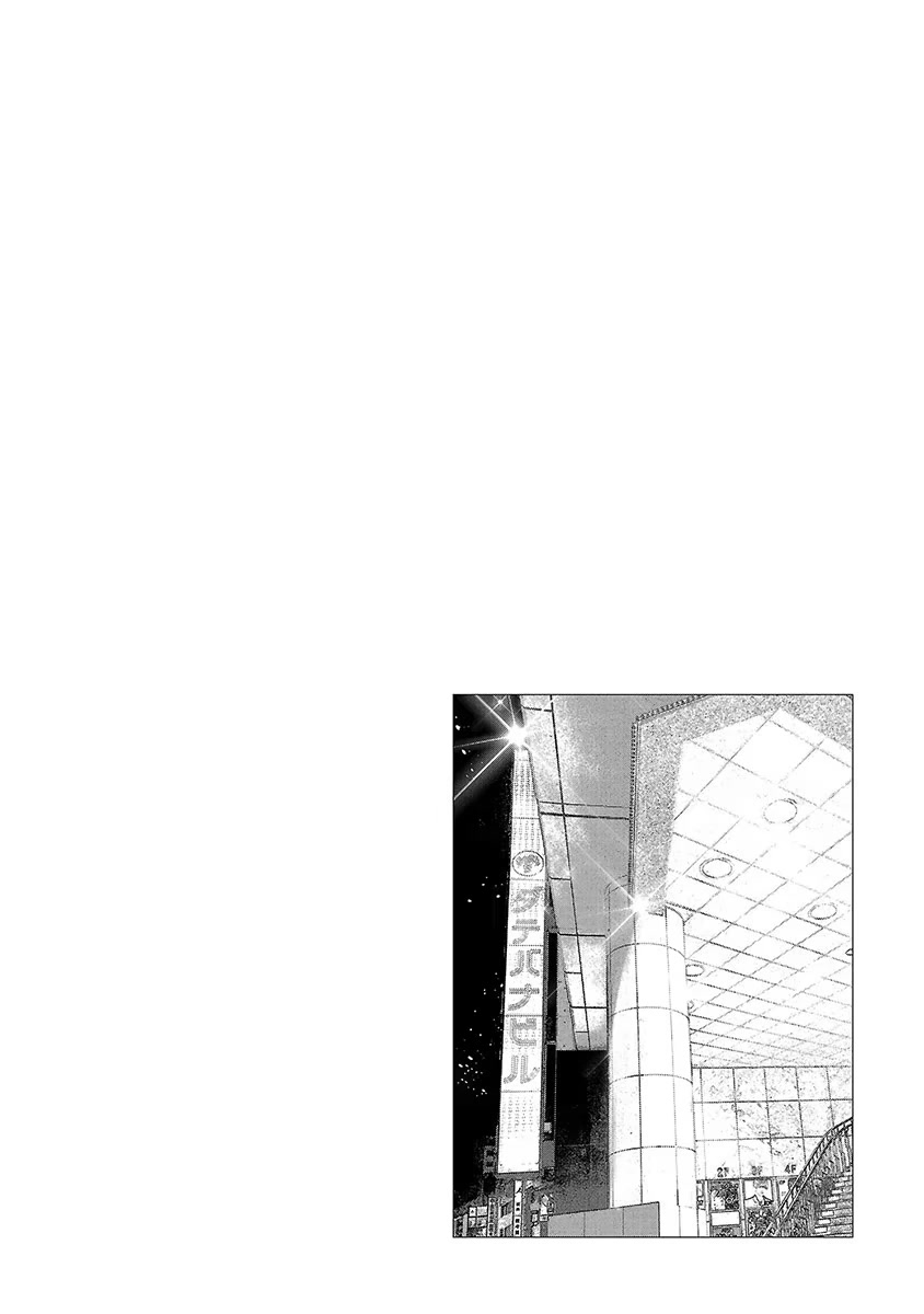 Asu, Watashi wa Dareka no Kanojo Chapter 32 page 29 - Chapter 32