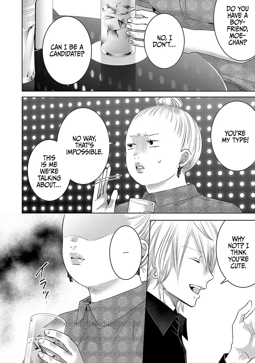 Asu, Watashi wa Dareka no Kanojo Chapter 32 page 3 - Chapter 32