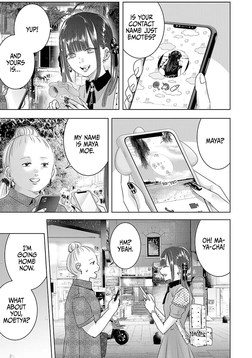 Asu, Watashi wa Dareka no Kanojo Chapter 32 page 32 - Chapter 32