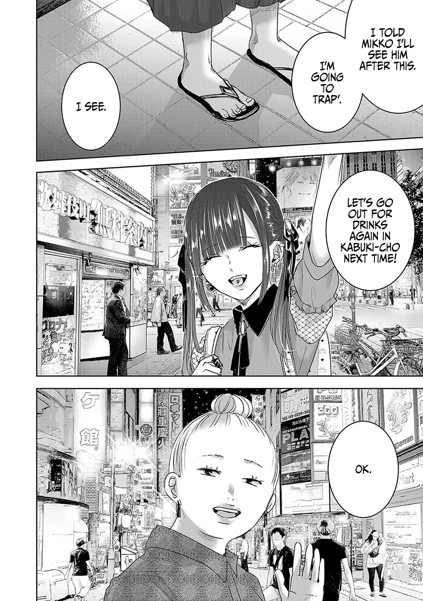 Asu, Watashi wa Dareka no Kanojo Chapter 32 page 33 - Chapter 32