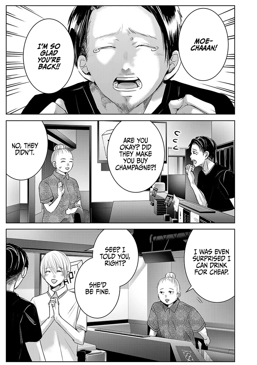 Asu, Watashi wa Dareka no Kanojo Chapter 32 page 36 - Chapter 32