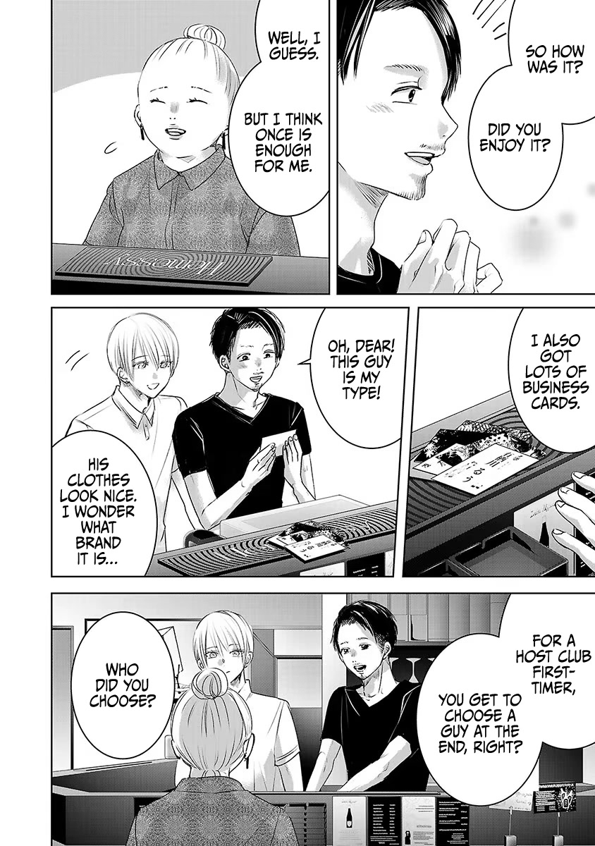 Asu, Watashi wa Dareka no Kanojo Chapter 32 page 37 - Chapter 32