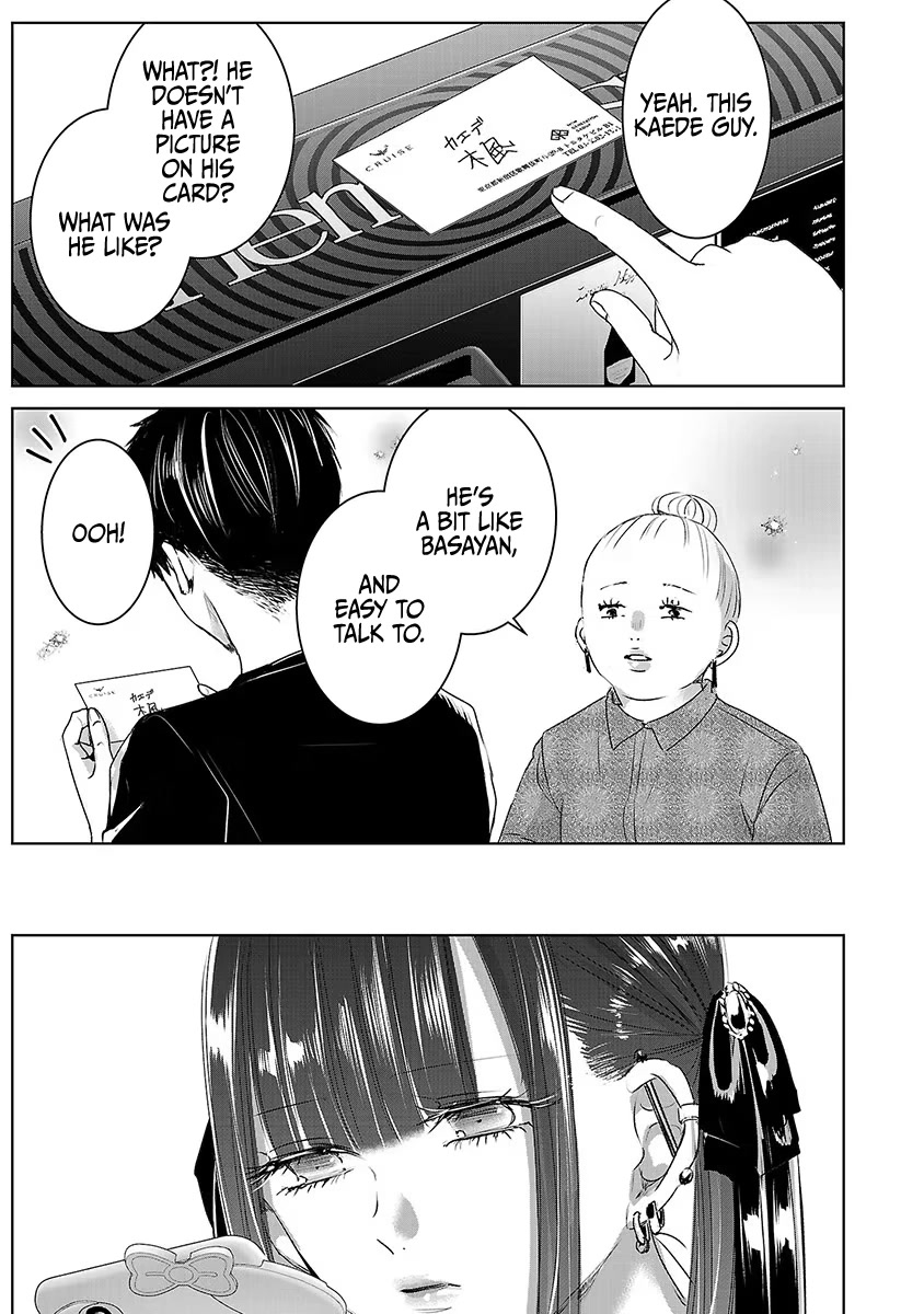 Asu, Watashi wa Dareka no Kanojo Chapter 32 page 38 - Chapter 32