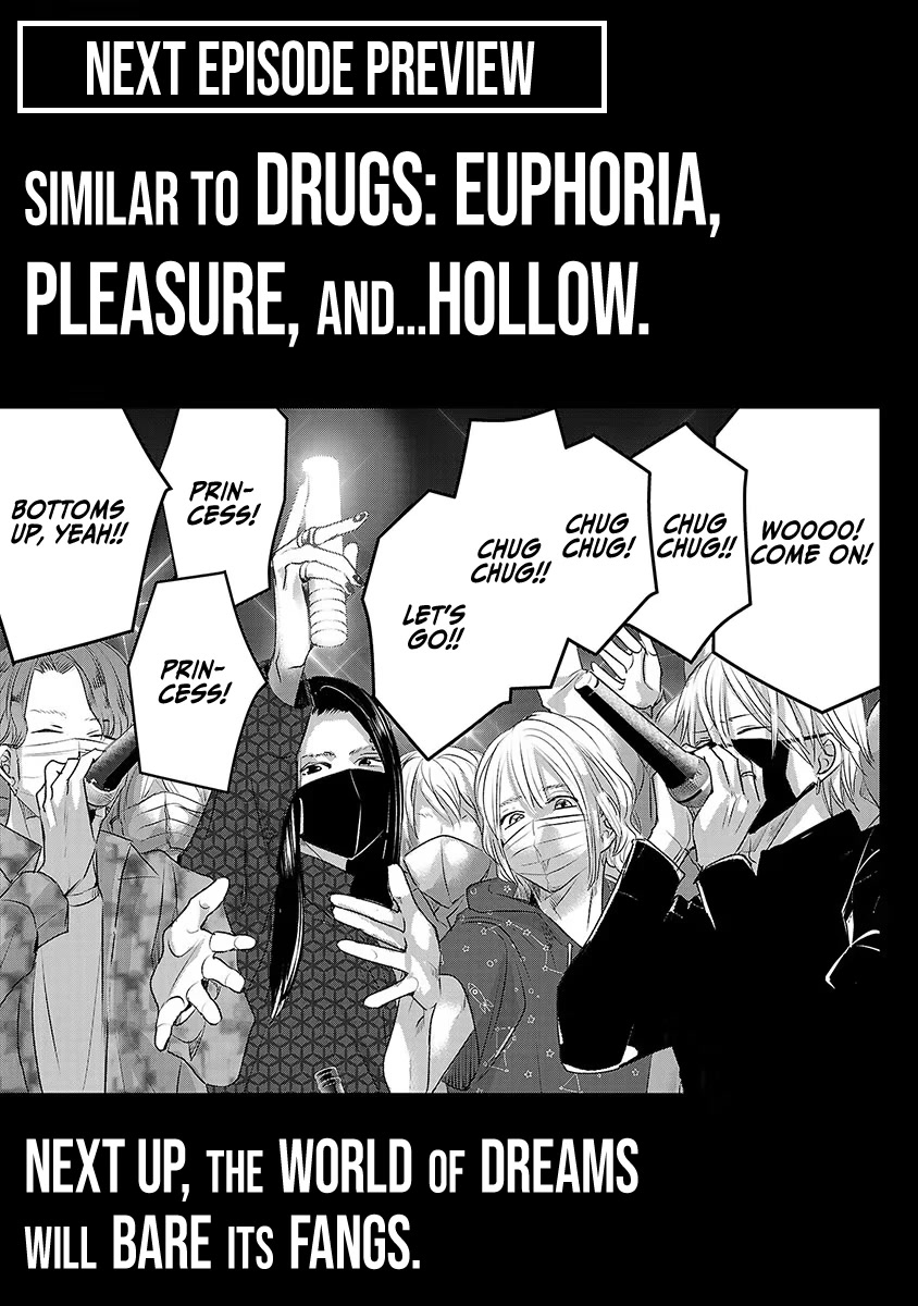 Asu, Watashi wa Dareka no Kanojo Chapter 32 page 42 - Chapter 32