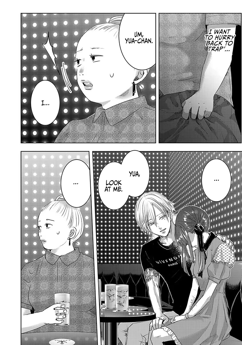 Asu, Watashi wa Dareka no Kanojo Chapter 32 page 5 - Chapter 32