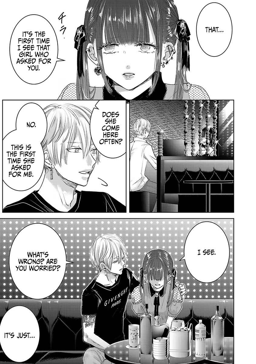 Asu, Watashi wa Dareka no Kanojo Chapter 32 page 6 - Chapter 32