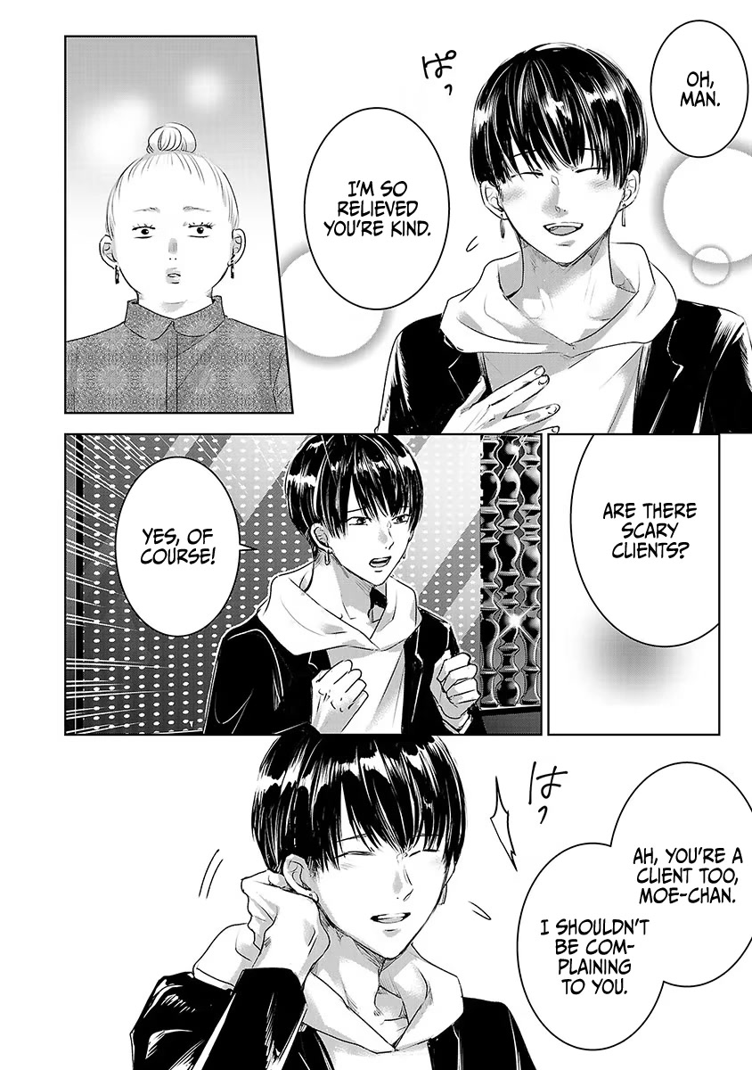 Asu, Watashi wa Dareka no Kanojo Chapter 32 page 9 - Chapter 32