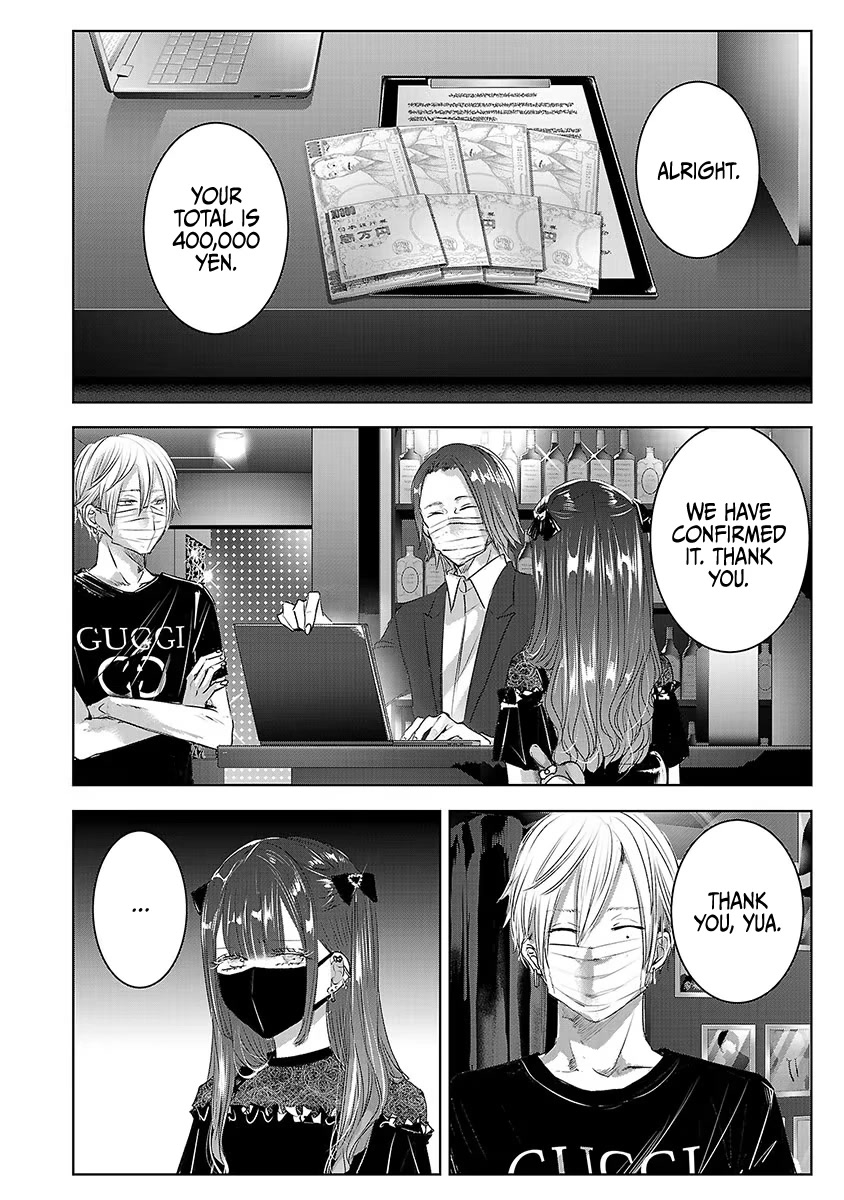 Asu, Watashi wa Dareka no Kanojo Chapter 33 page 11 - Chapter 33