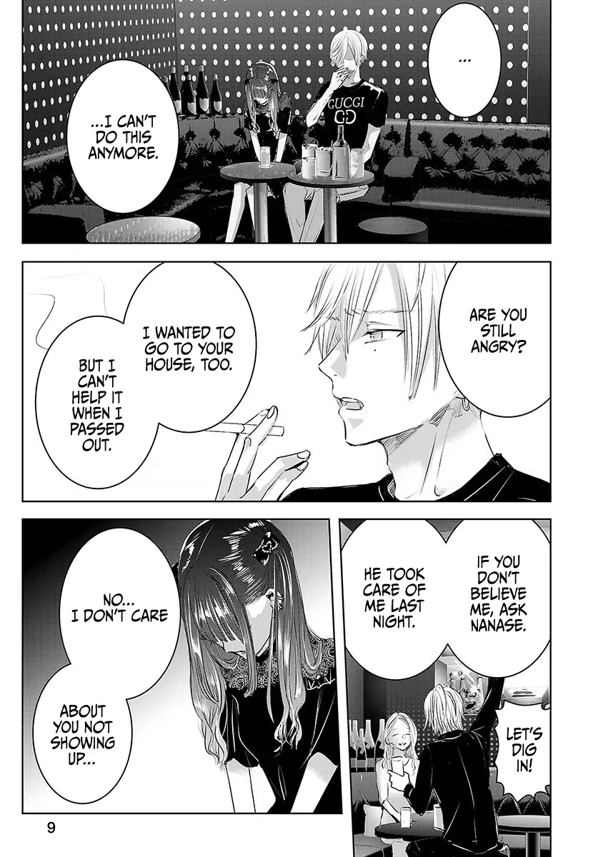 Asu, Watashi wa Dareka no Kanojo Chapter 33 page 12 - Chapter 33