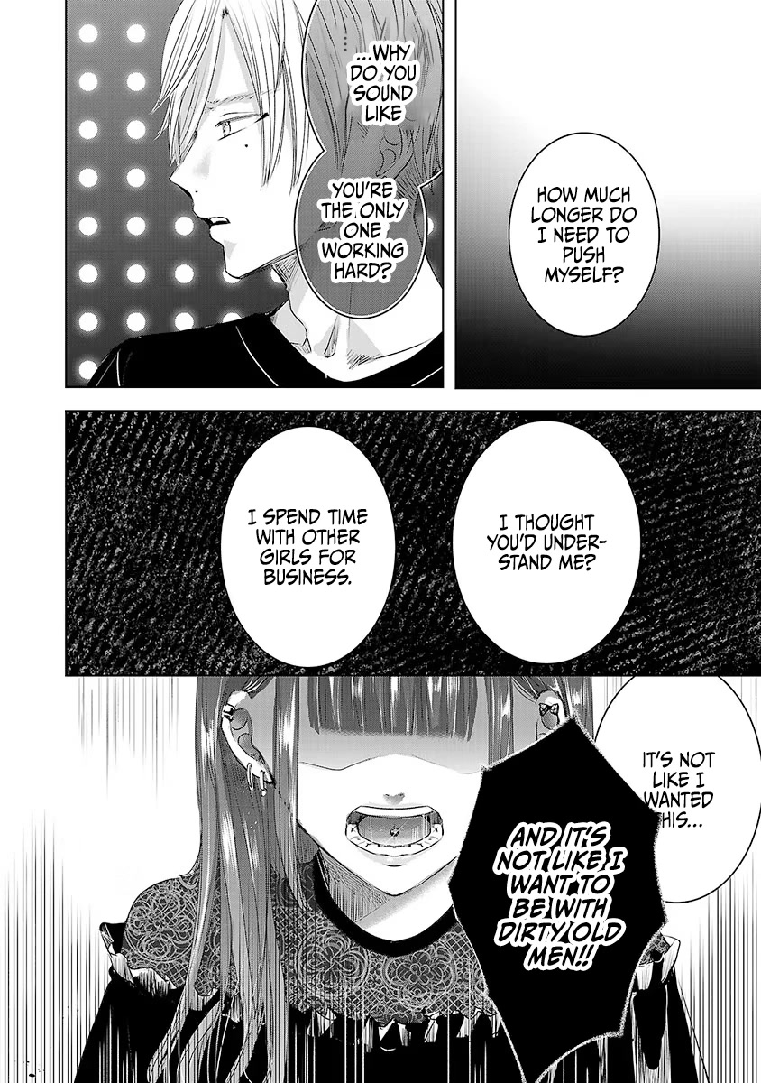 Asu, Watashi wa Dareka no Kanojo Chapter 33 page 13 - Chapter 33