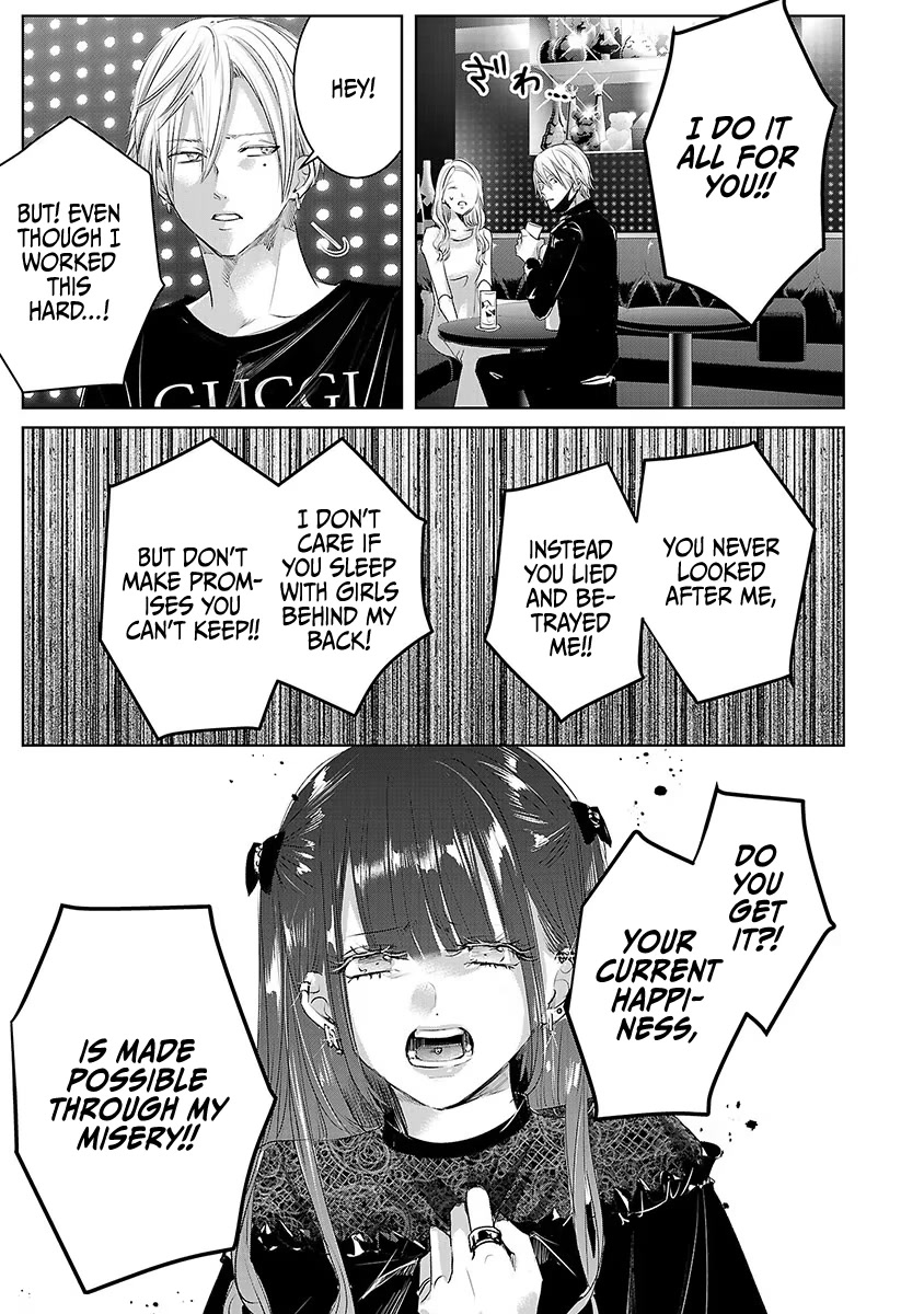 Asu, Watashi wa Dareka no Kanojo Chapter 33 page 14 - Chapter 33