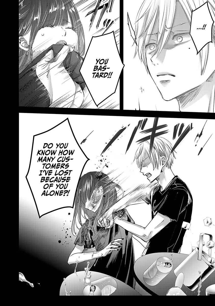 Asu, Watashi wa Dareka no Kanojo Chapter 33 page 15 - Chapter 33