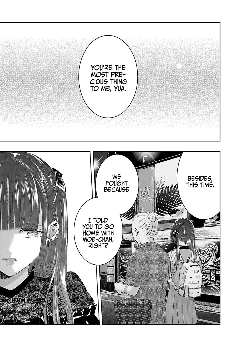 Asu, Watashi wa Dareka no Kanojo Chapter 33 page 19 - Chapter 33