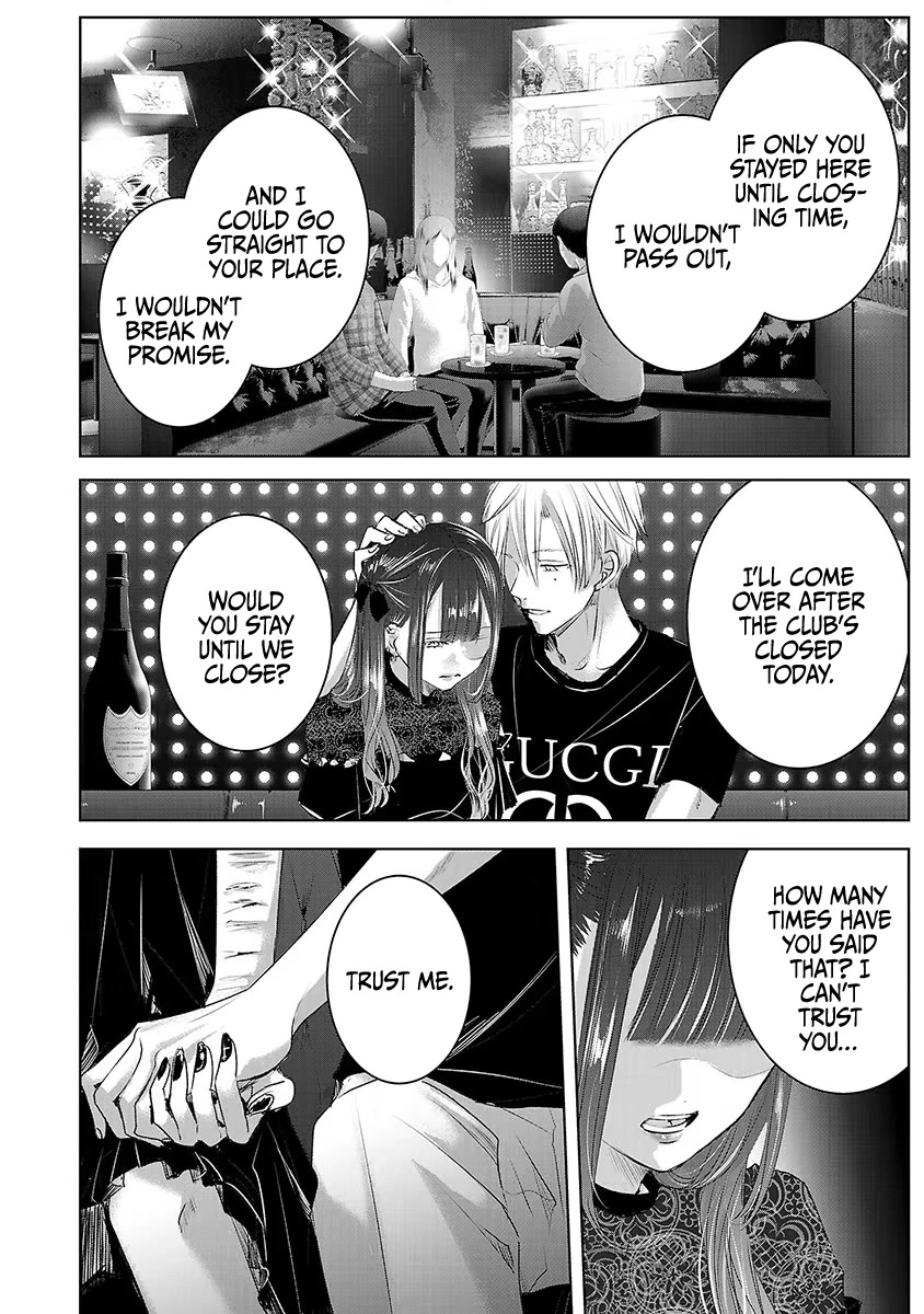 Asu, Watashi wa Dareka no Kanojo Chapter 33 page 20 - Chapter 33