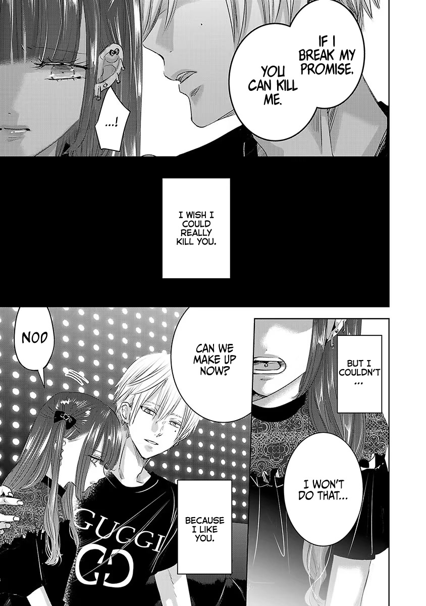 Asu, Watashi wa Dareka no Kanojo Chapter 33 page 21 - Chapter 33