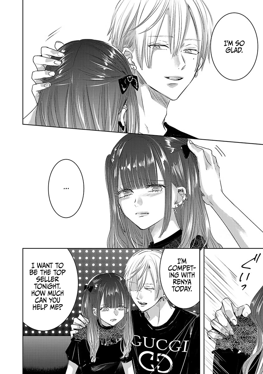 Asu, Watashi wa Dareka no Kanojo Chapter 33 page 22 - Chapter 33