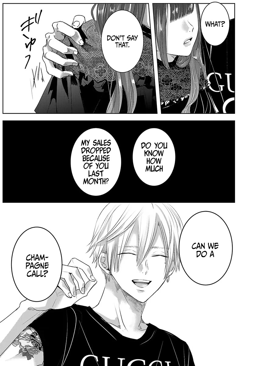 Asu, Watashi wa Dareka no Kanojo Chapter 33 page 23 - Chapter 33
