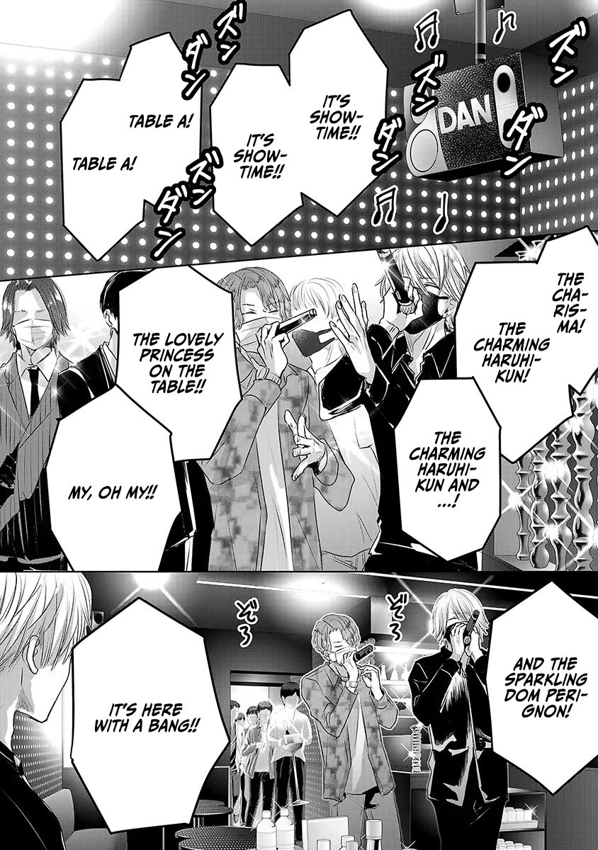 Asu, Watashi wa Dareka no Kanojo Chapter 33 page 24 - Chapter 33