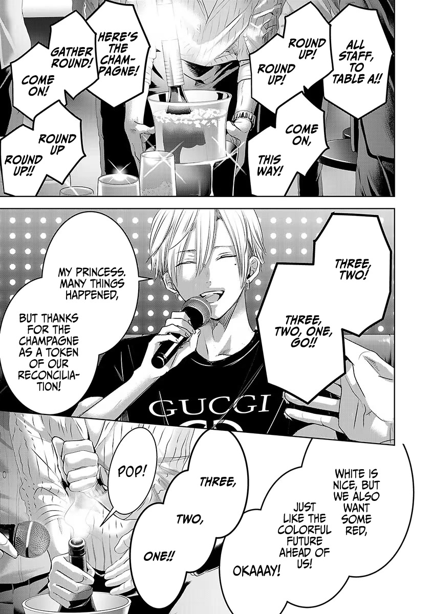 Asu, Watashi wa Dareka no Kanojo Chapter 33 page 25 - Chapter 33