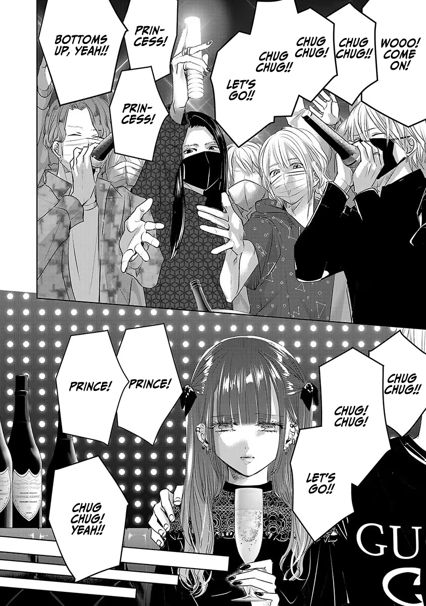 Asu, Watashi wa Dareka no Kanojo Chapter 33 page 26 - Chapter 33